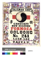 藏品(太極牌聯李精選新上市福爾摩沙烏龍茶彩色海報 (木板印刷 德記洋行 1870～1900))的圖片